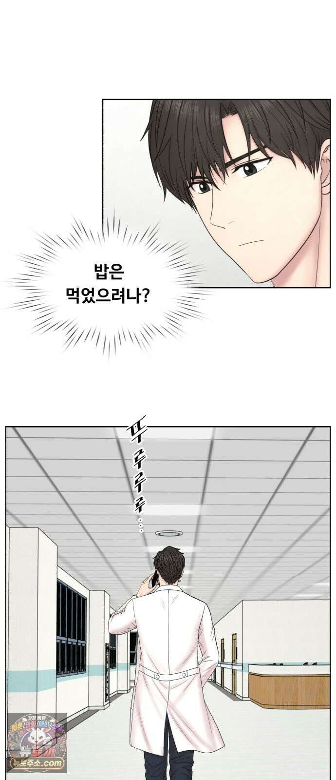 중증외상센터 : 외과의사 백강혁 37화 : 두 천재 2