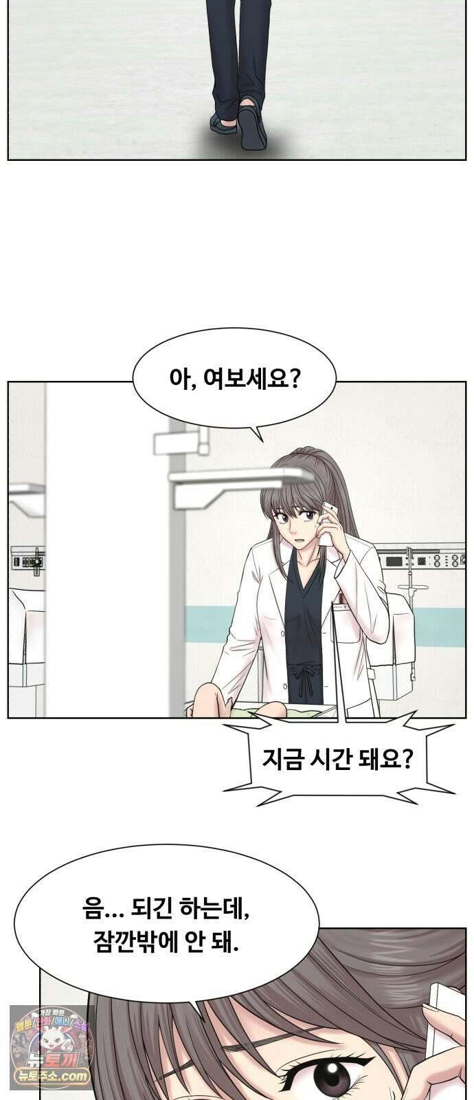 중증외상센터 : 외과의사 백강혁 37화 : 두 천재 3