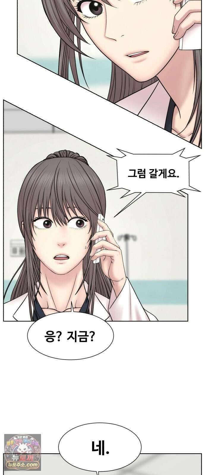 중증외상센터 : 외과의사 백강혁 37화 : 두 천재 4