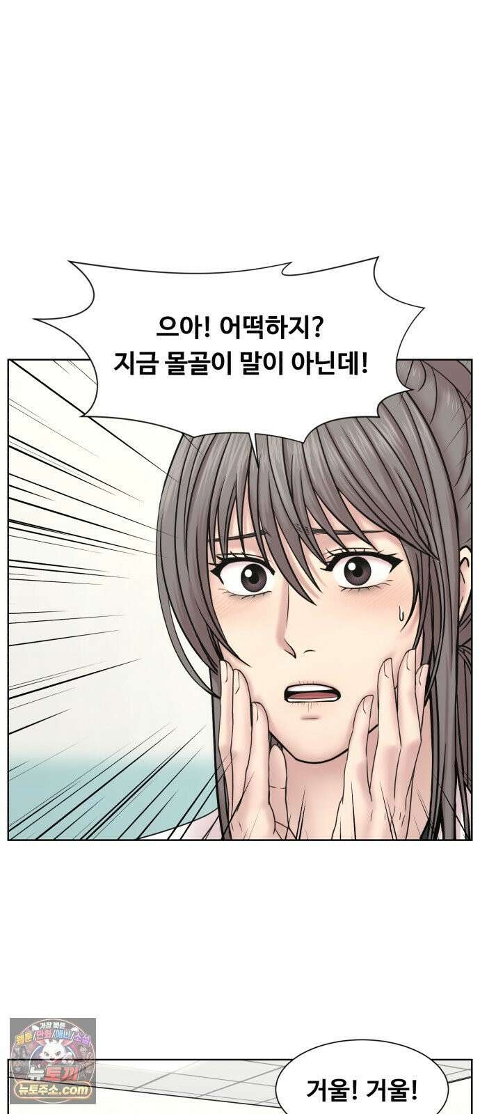 중증외상센터 : 외과의사 백강혁 37화 : 두 천재 6