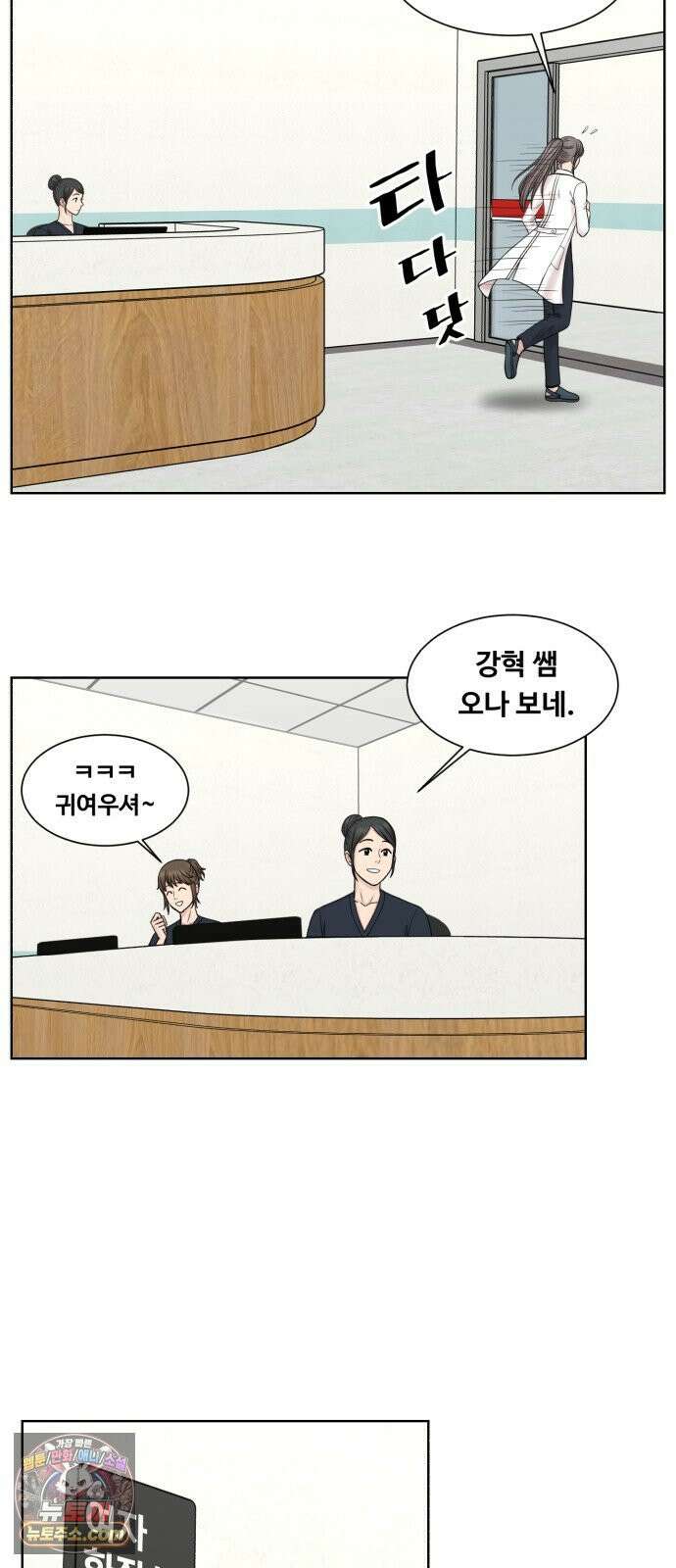 중증외상센터 : 외과의사 백강혁 37화 : 두 천재 7