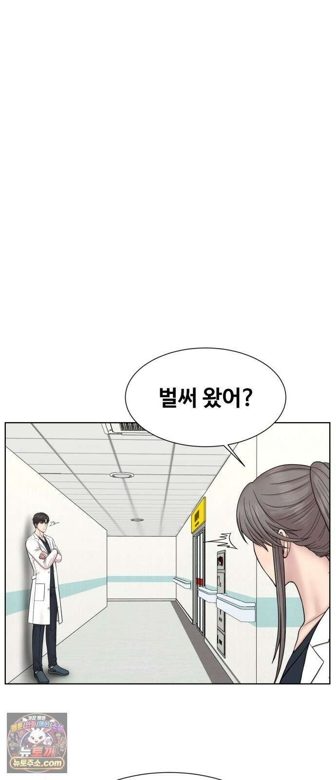 중증외상센터 : 외과의사 백강혁 37화 : 두 천재 10