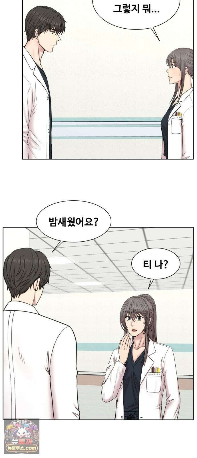 중증외상센터 : 외과의사 백강혁 37화 : 두 천재 12