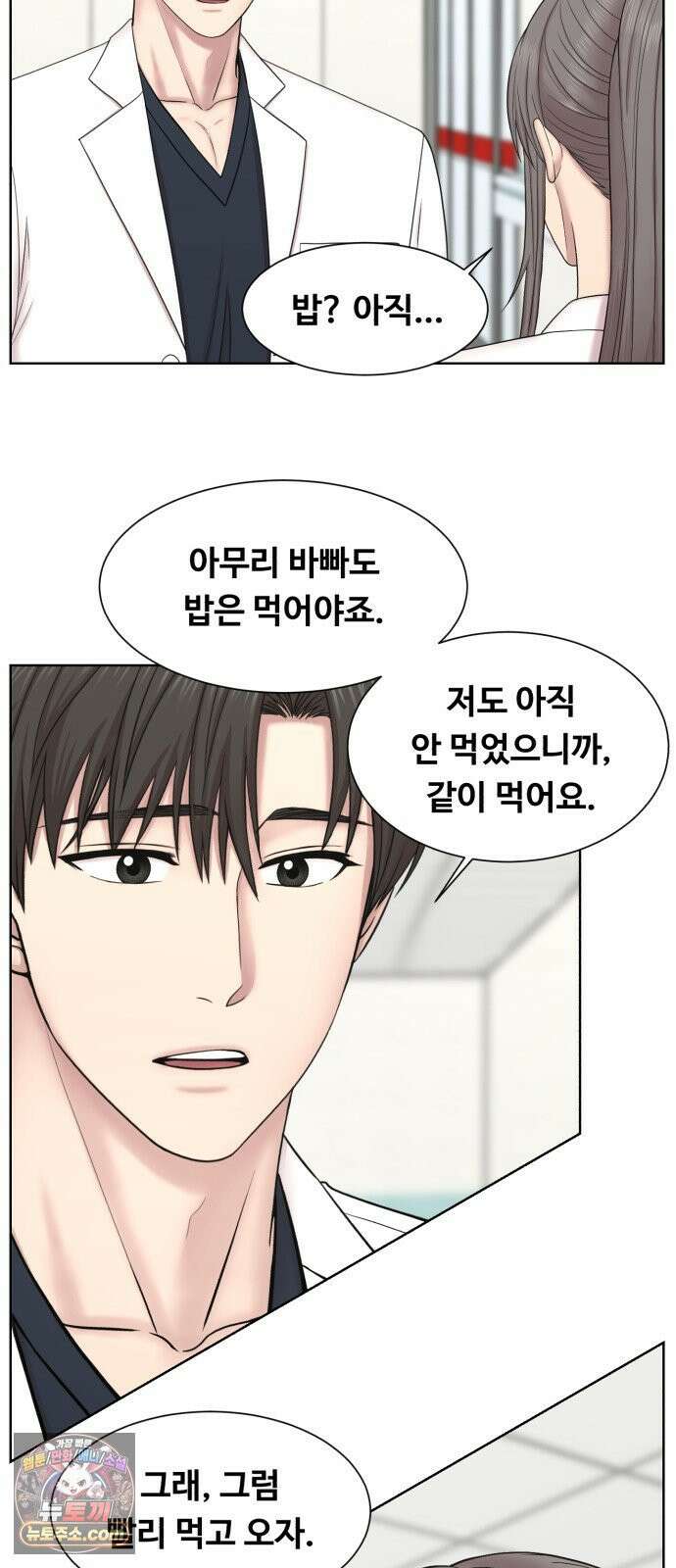 중증외상센터 : 외과의사 백강혁 37화 : 두 천재 14