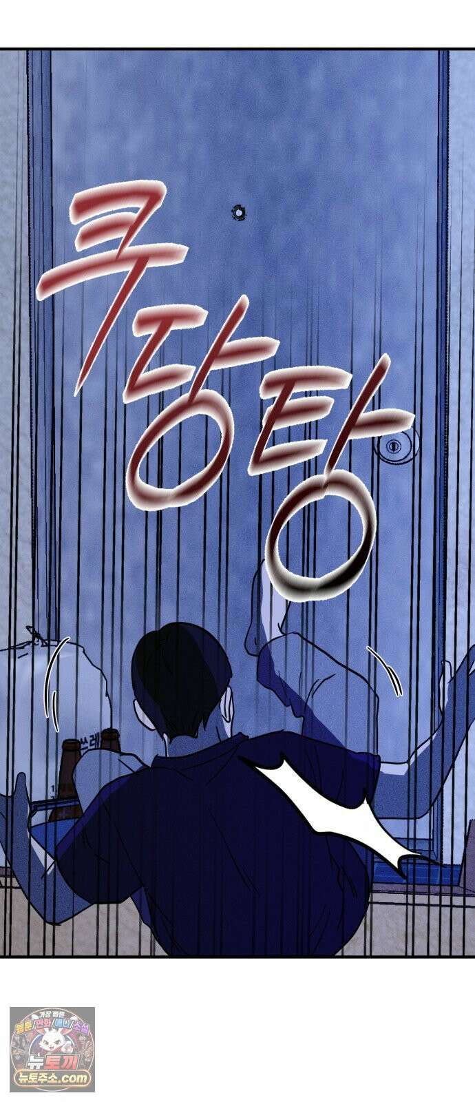 동경 39화 14