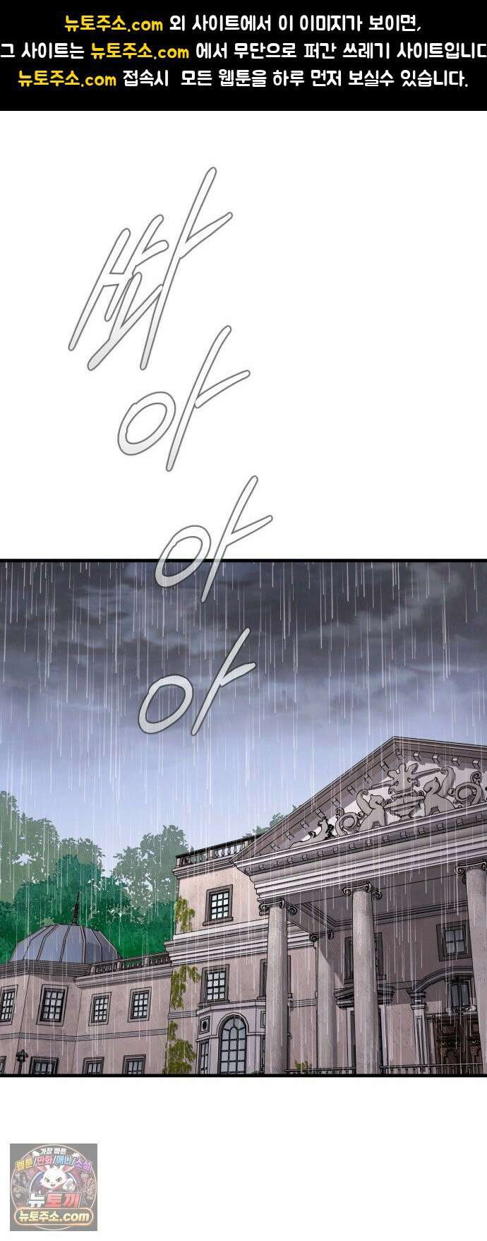 신체 12화 1
