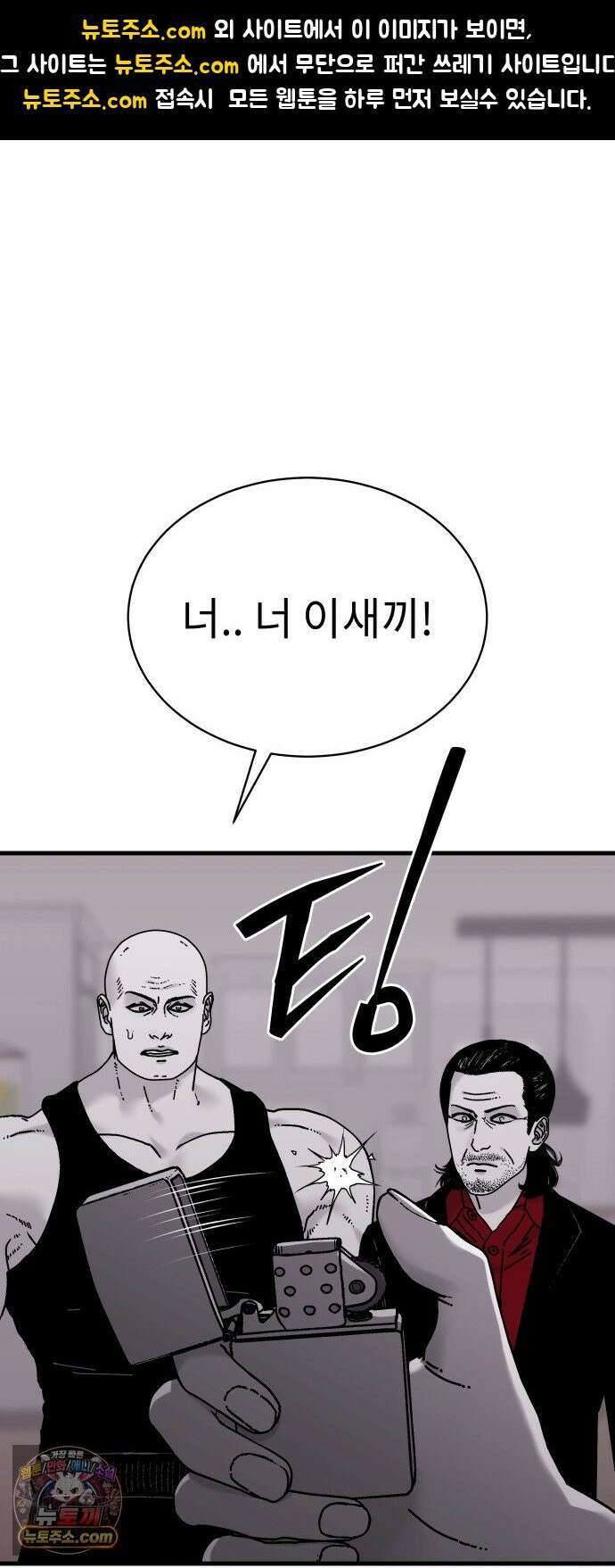 신체 18화 1