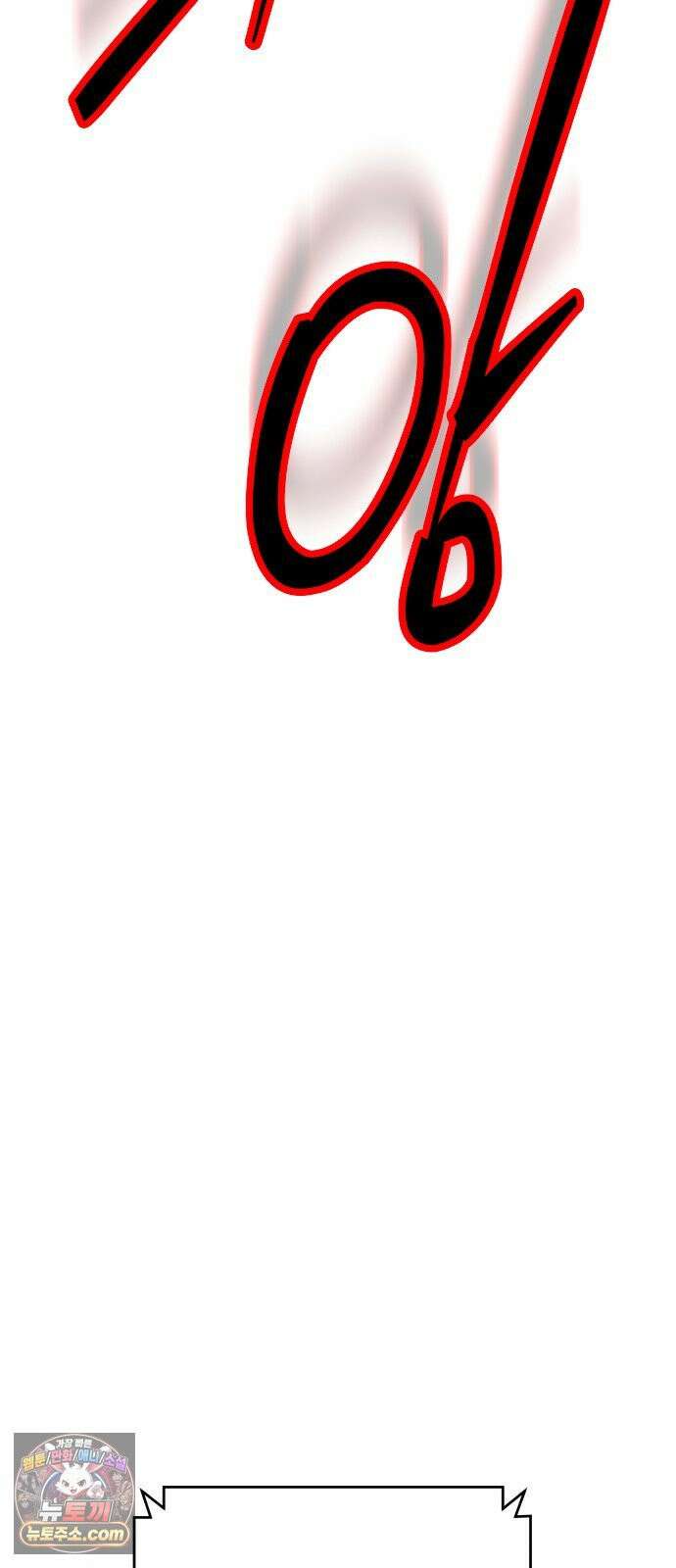 신체 18화 5