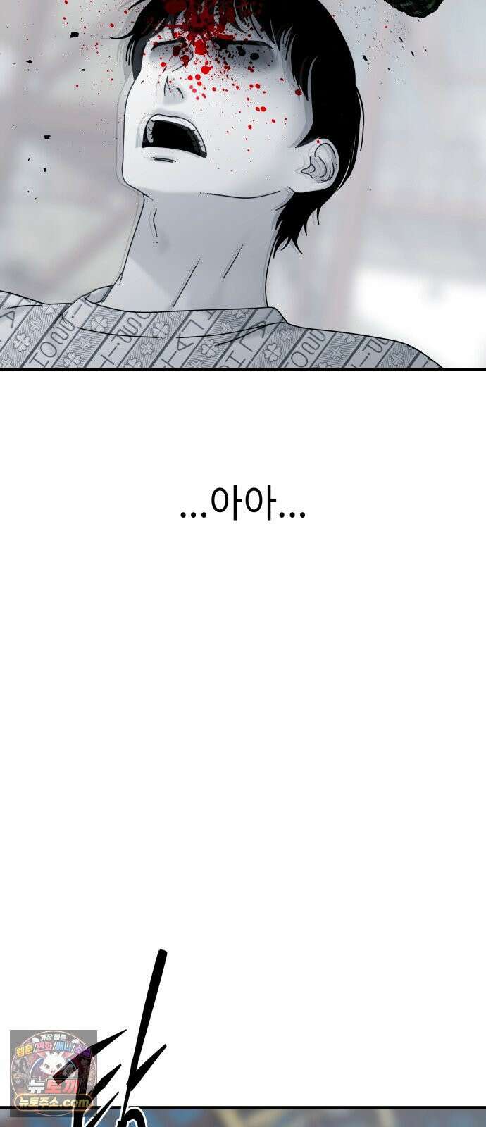 신체 18화 16