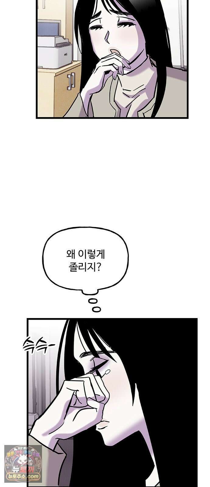 죽여주는 캐스팅 17화 7