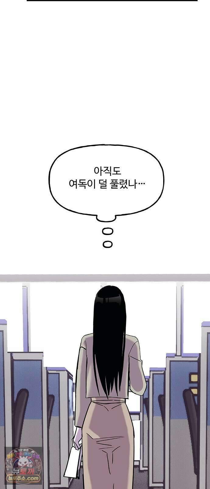 죽여주는 캐스팅 17화 8