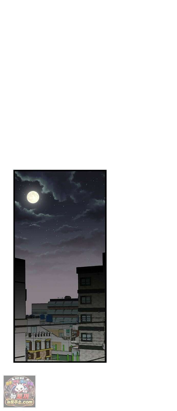 죽여주는 캐스팅 17화 10