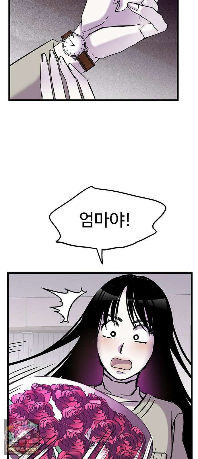 죽여주는 캐스팅 17화 12