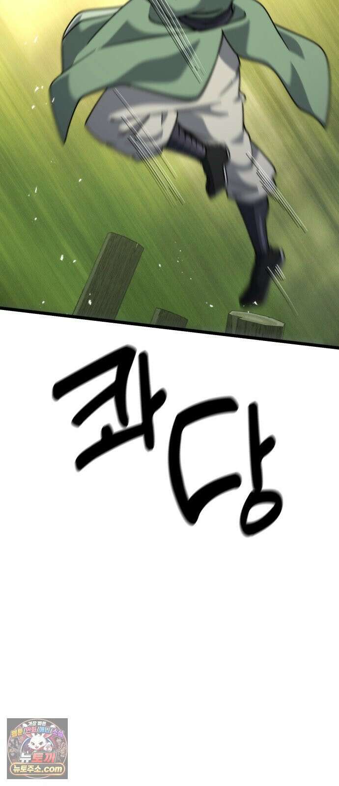 천재소녀가무림공적을숨김 28화 67