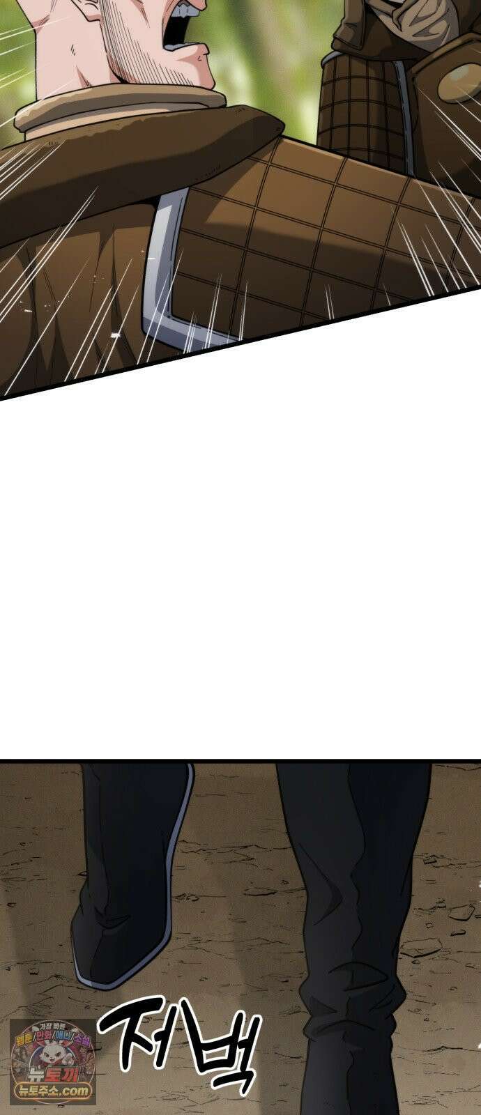 천재소녀가무림공적을숨김 28화 93