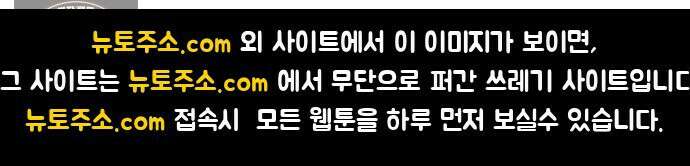 천재소녀가무림공적을숨김 28화 96