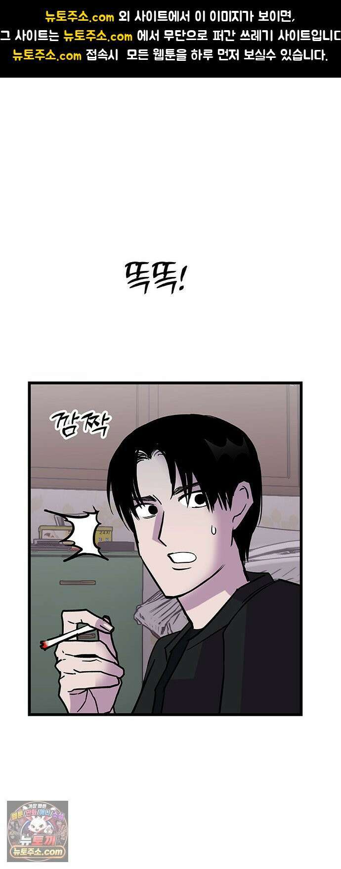 죽여주는 캐스팅 27화 1