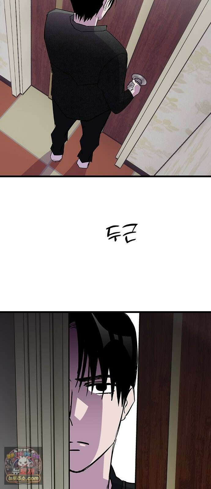 죽여주는 캐스팅 27화 4