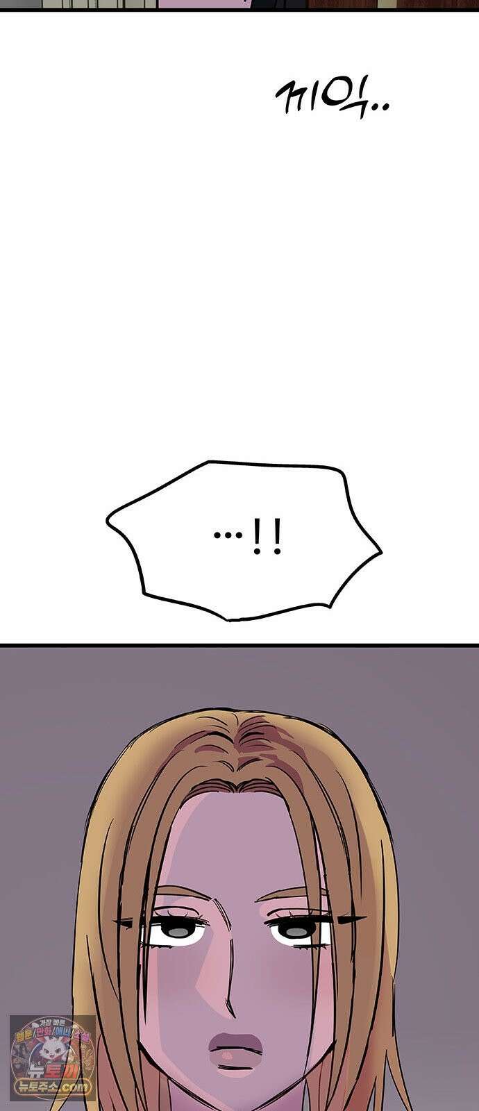 죽여주는 캐스팅 27화 5