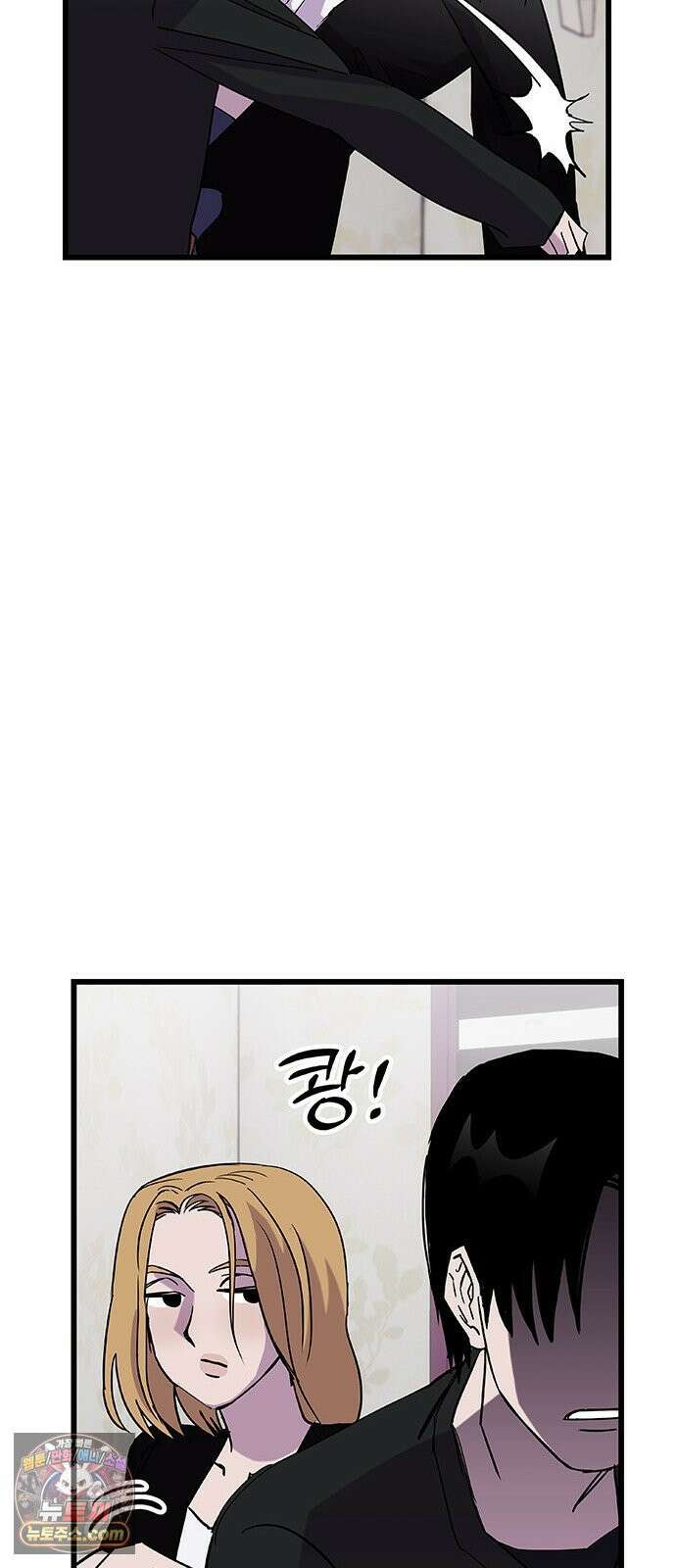죽여주는 캐스팅 27화 8