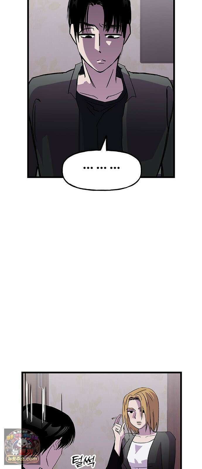 죽여주는 캐스팅 27화 15