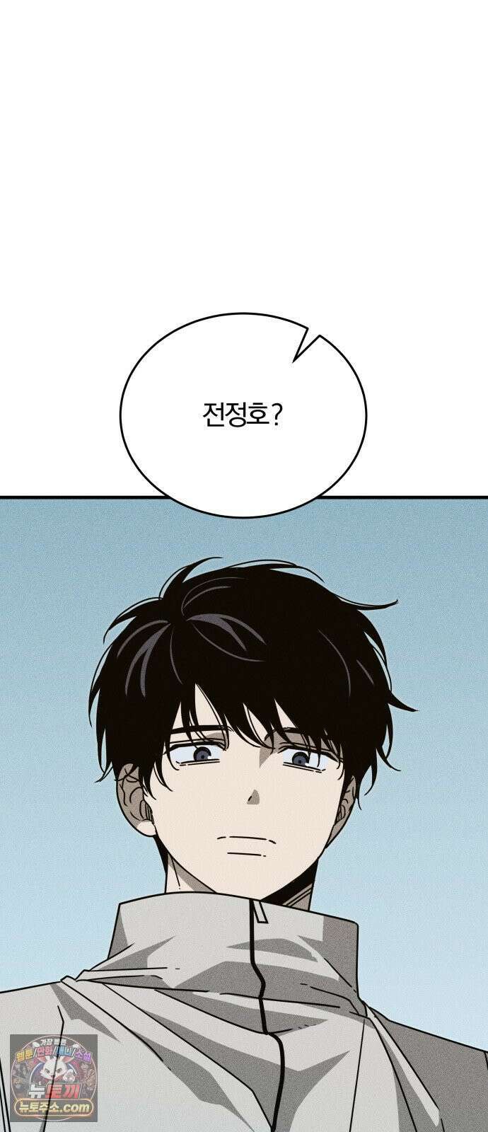 스포일러 마지막화 2