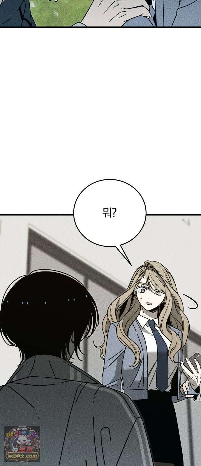 스포일러 마지막화 7