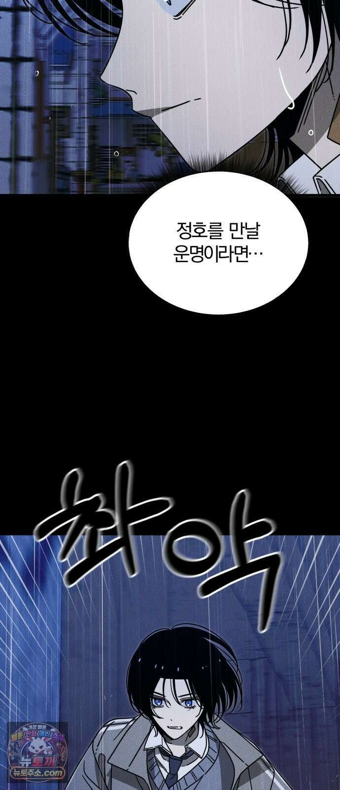 스포일러 마지막화 26