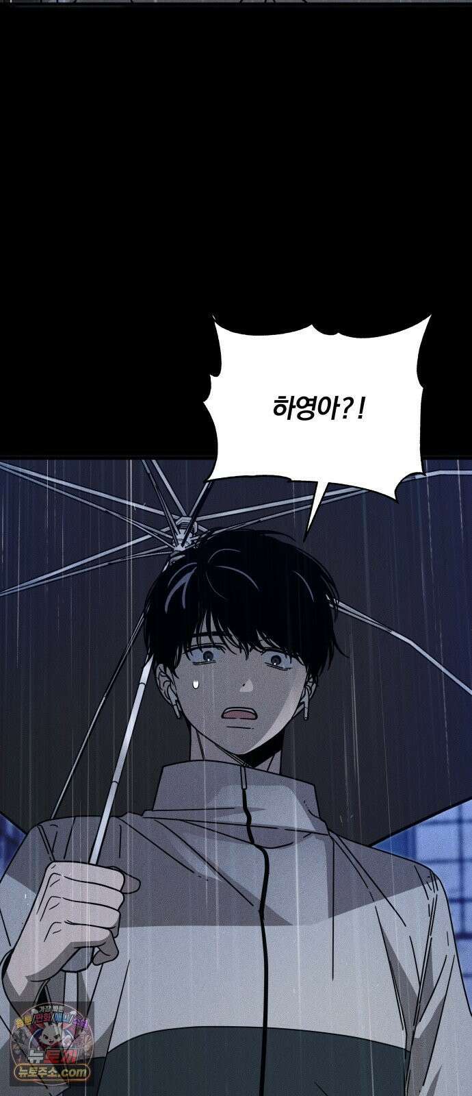 스포일러 마지막화 29