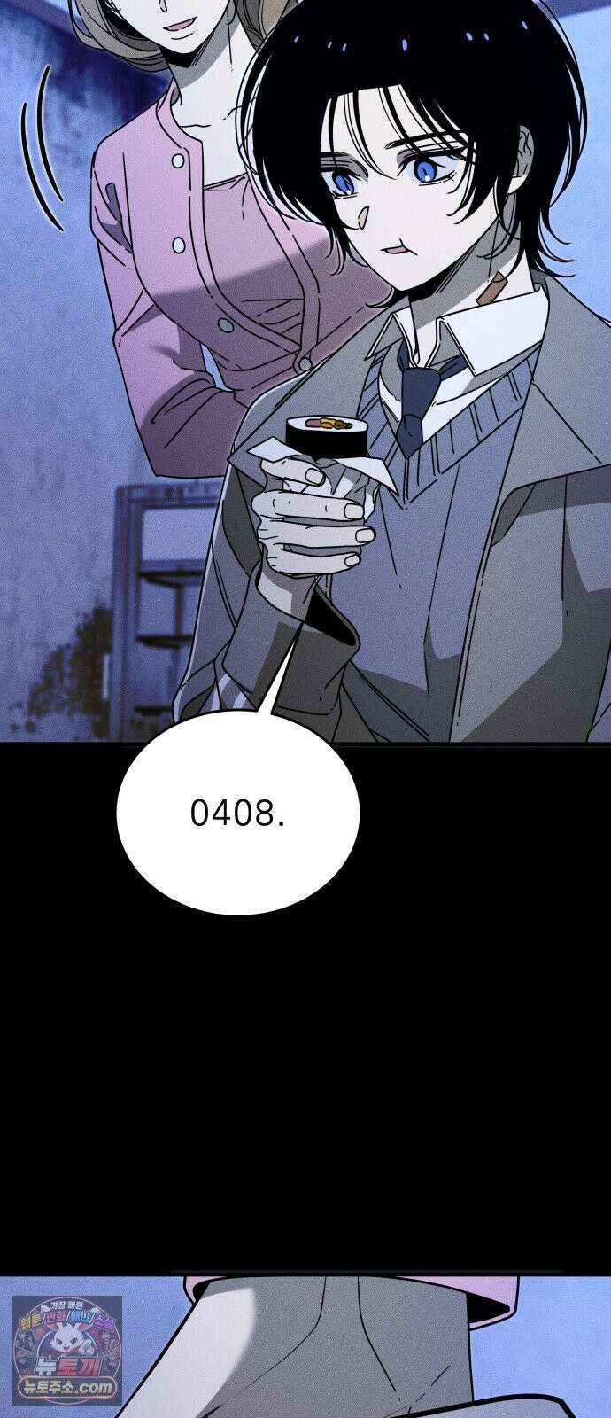 스포일러 마지막화 69