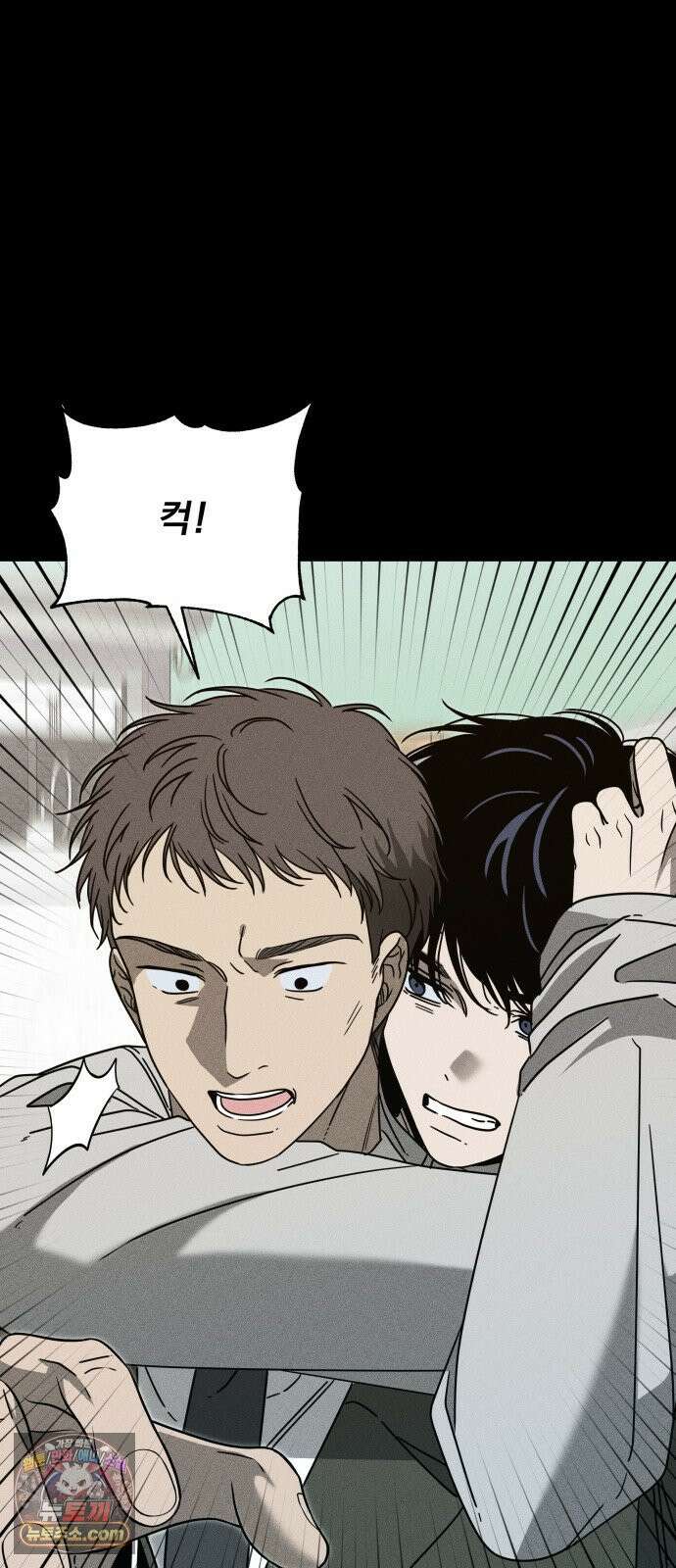 스포일러 마지막화 86