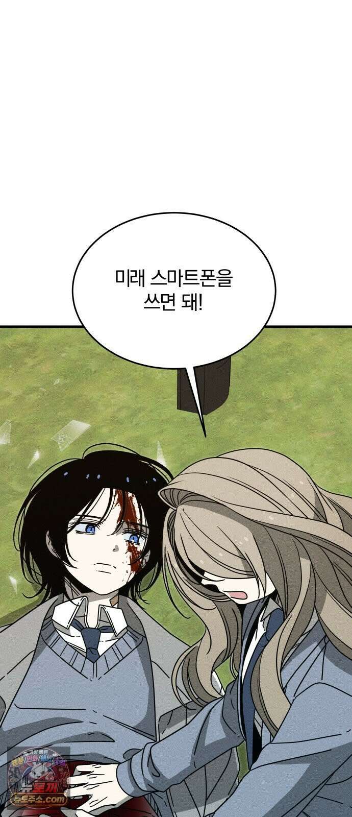 스포일러 마지막화 115