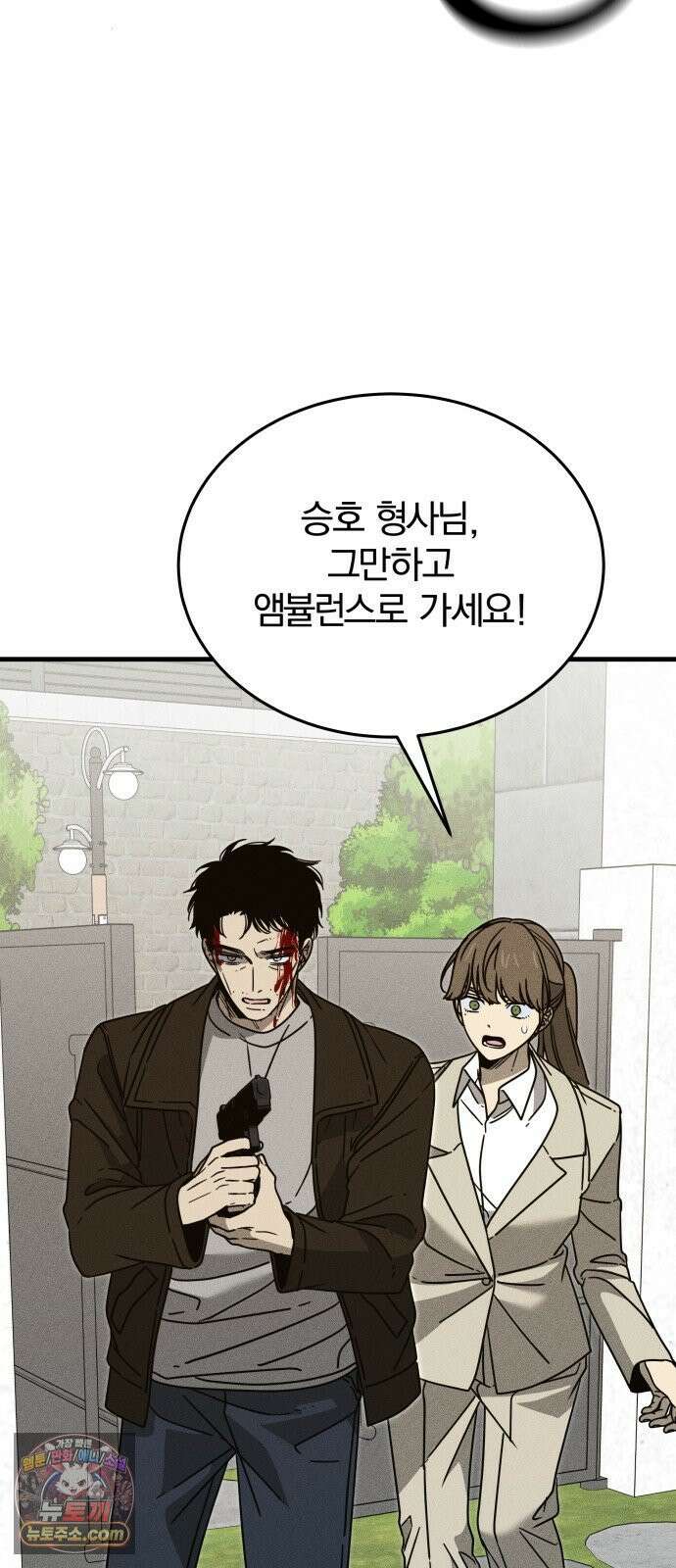 스포일러 마지막화 128