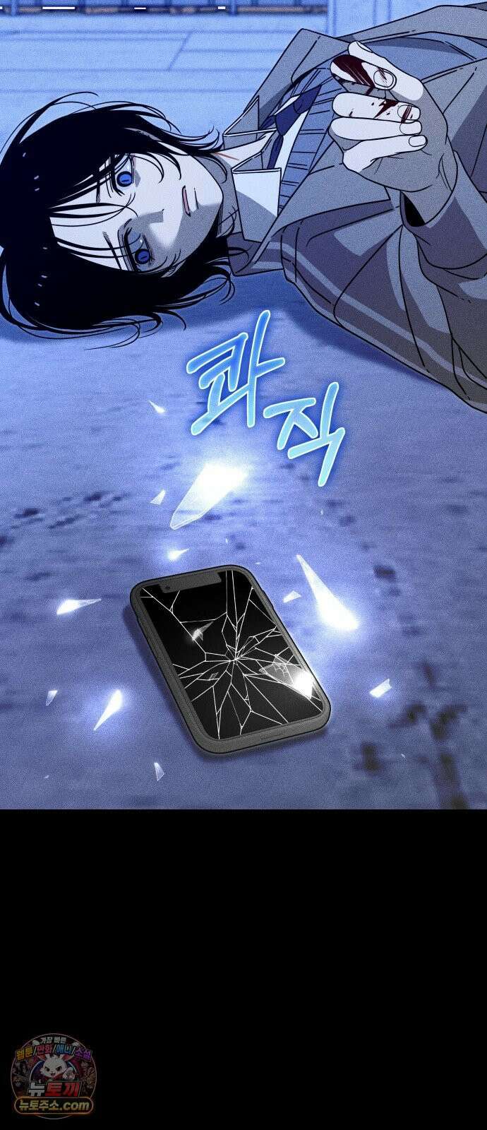 스포일러 마지막화 146