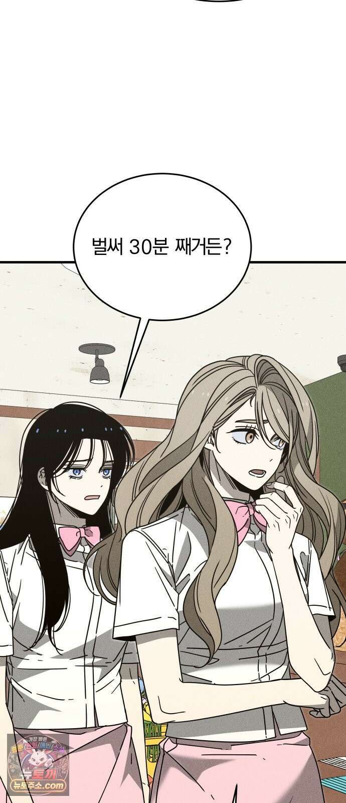 스포일러 마지막화 155
