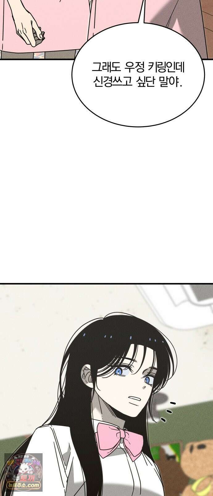 스포일러 마지막화 156