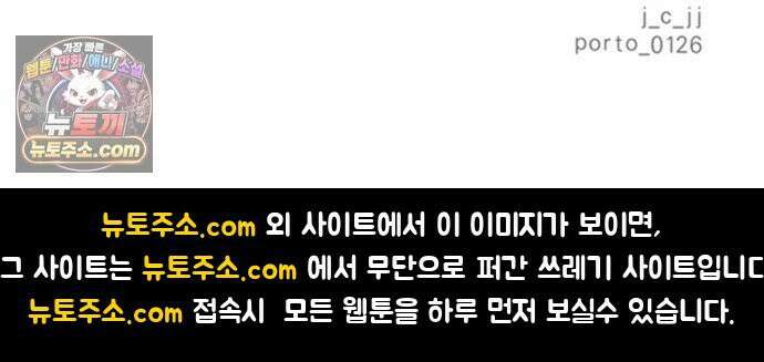 스포일러 마지막화 162