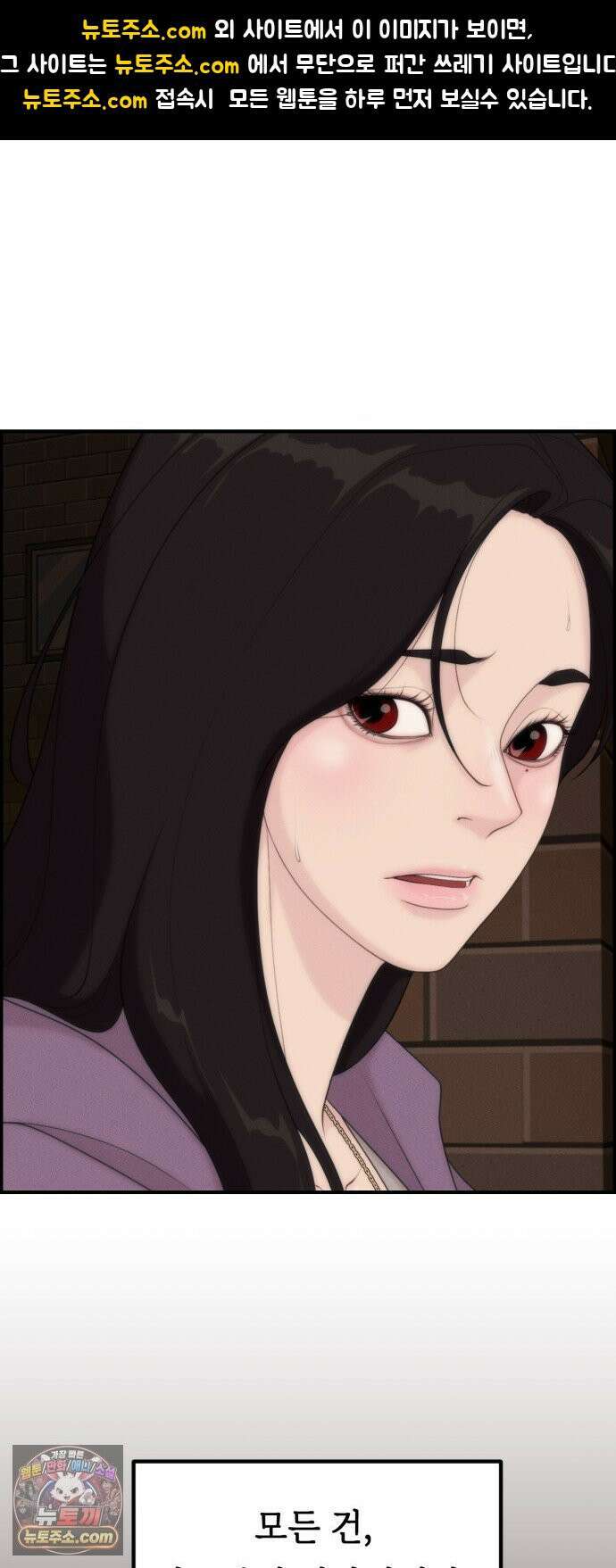 예쁨 컬렉션 14화 1