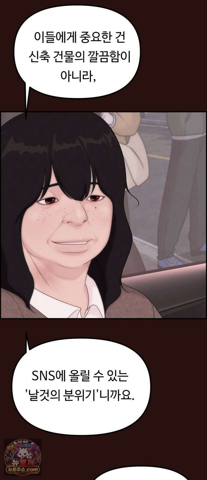 예쁨 컬렉션 14화 7