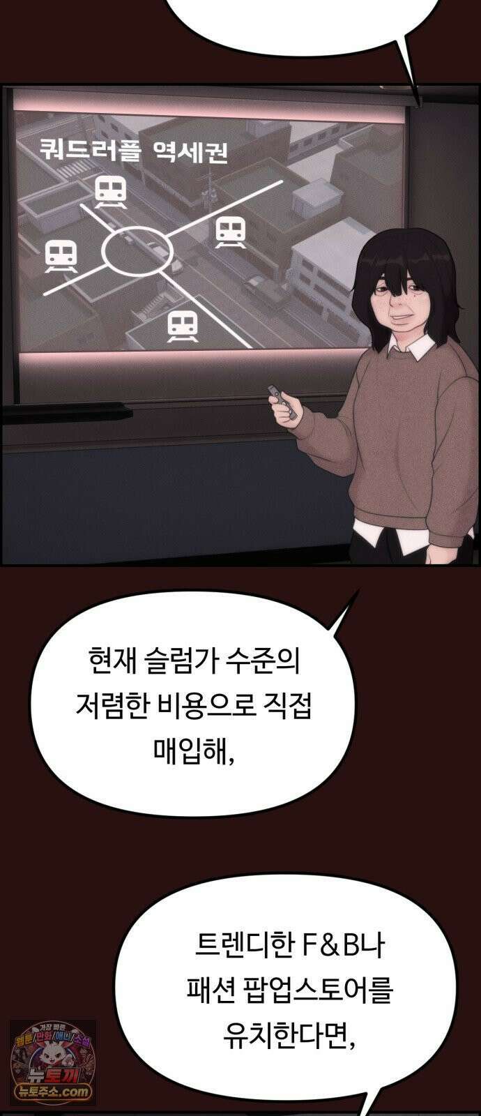 예쁨 컬렉션 14화 9