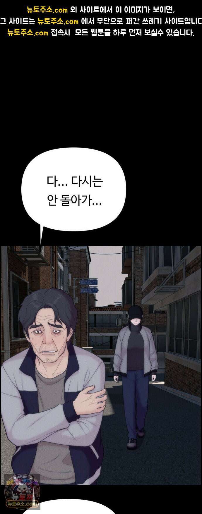예쁨 컬렉션 20화 1