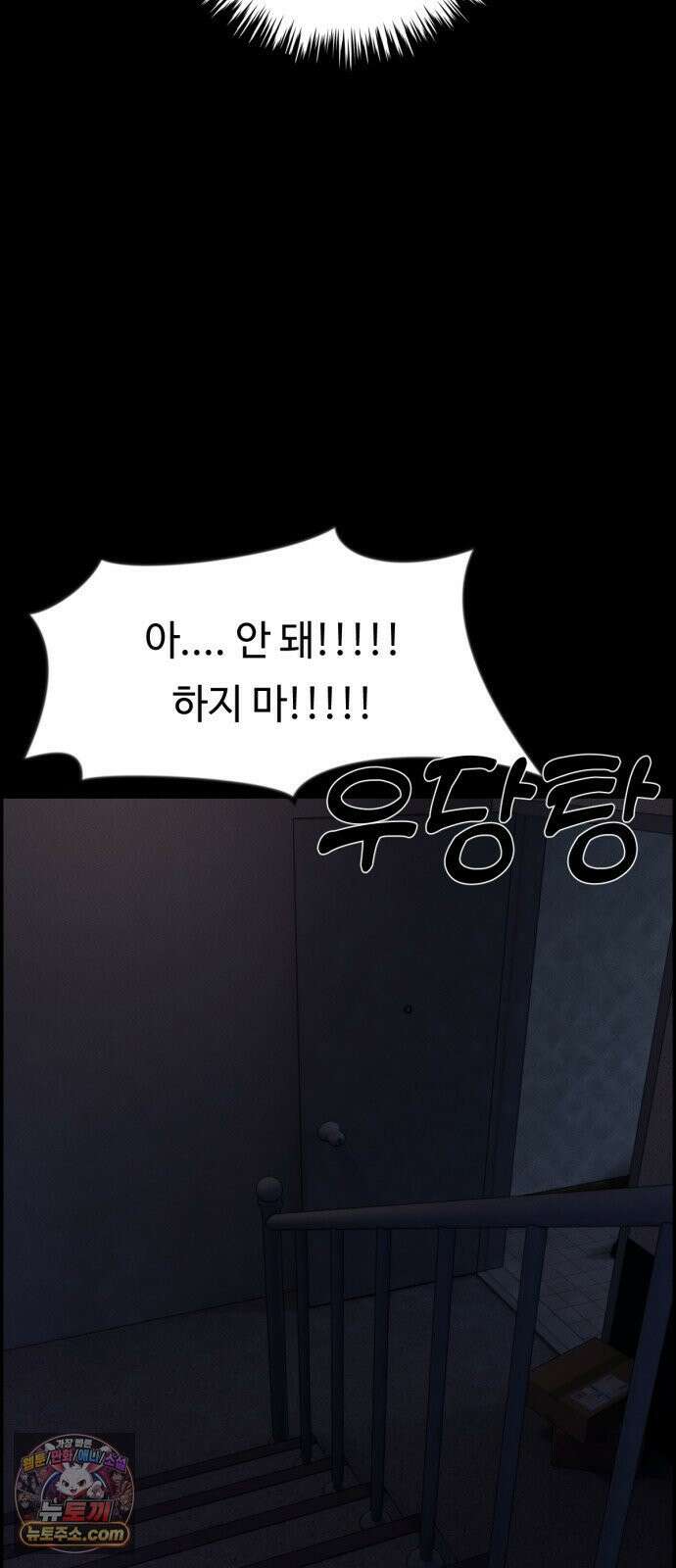 예쁨 컬렉션 20화 7