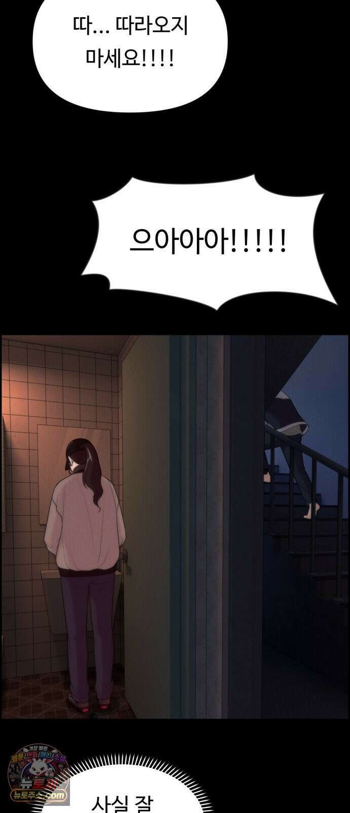 예쁨 컬렉션 20화 10