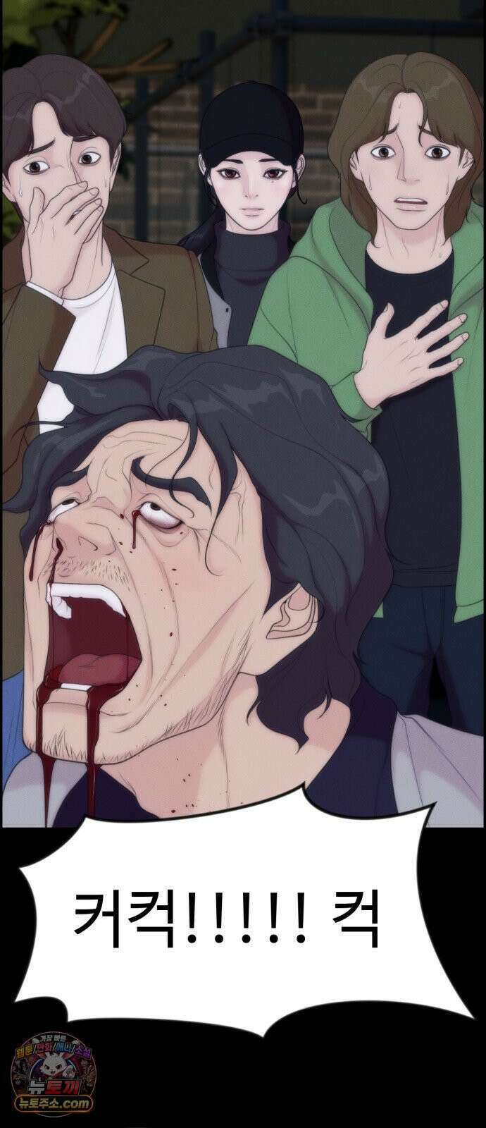 예쁨 컬렉션 20화 16
