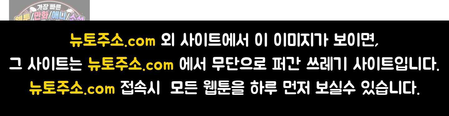 배교의 형제 후기 19