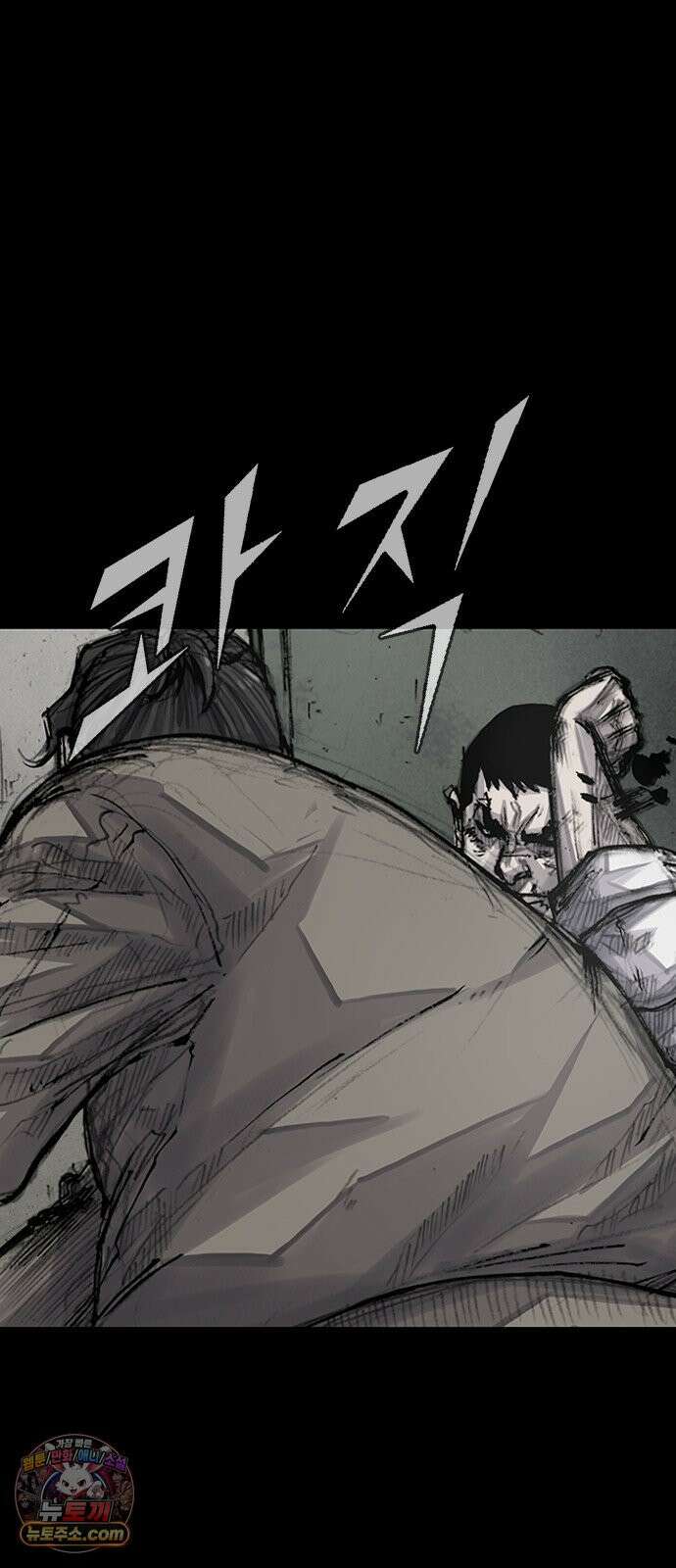 블러드레인3 23화 2