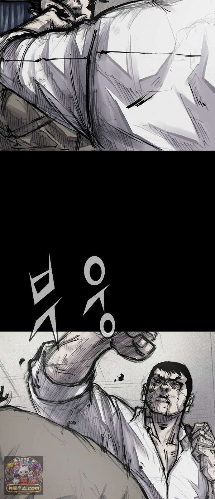 블러드레인3 23화 8