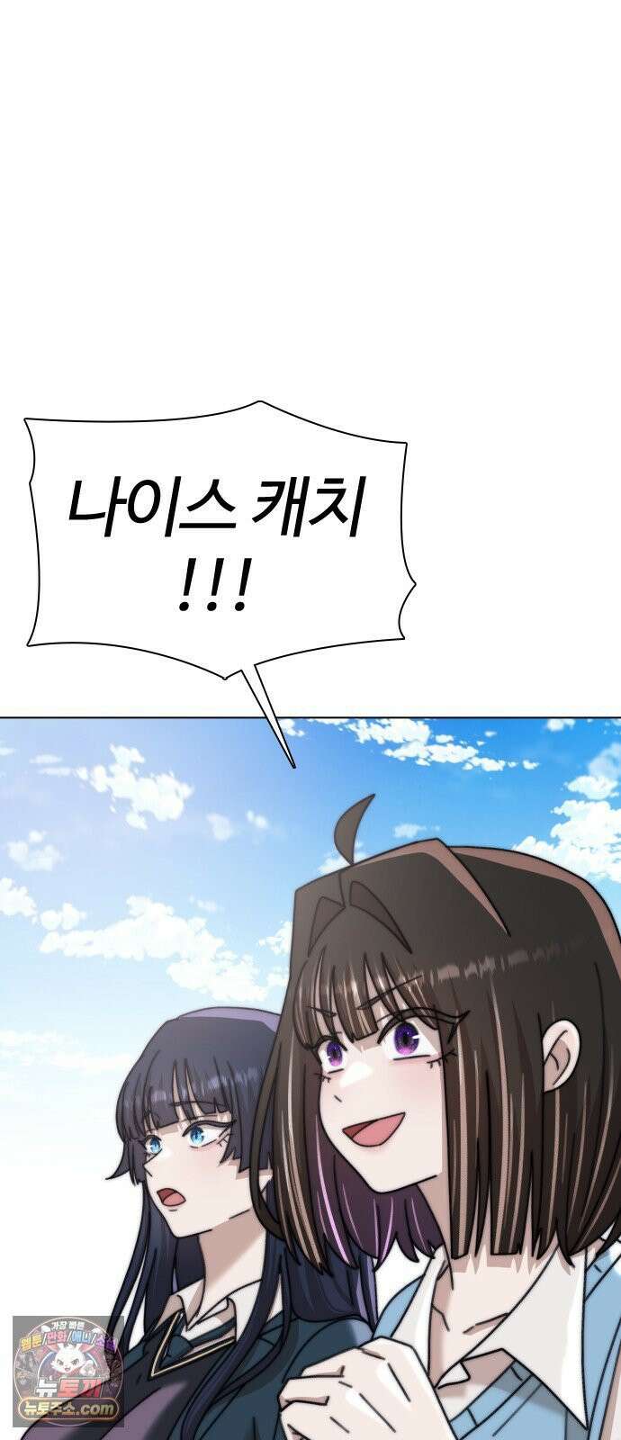 고교야구타이쿤 11화 15