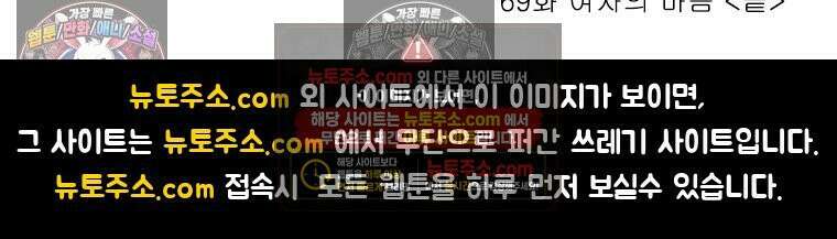 달마부장 시즌1 69화 여자의 마음 10