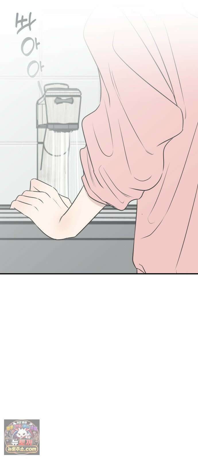 결혼사수스캔들 9화 2